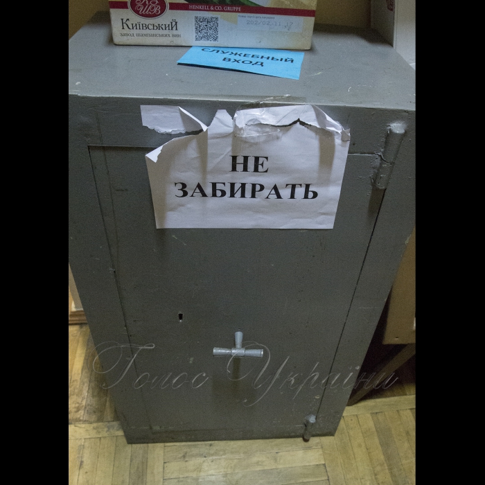 2 січня 2018 Київ. Український фонд культури ім. Бориса Олійника.
Члени правління УФК (на чолі з О. Бакуменком) надіслали звернення до Президента України та Голови Верховної Ради - про недопущення рейдерського захоплення приміщення.