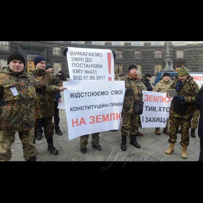 10 січня 2018 попереджувальна мирна акція ветеранів АТО 