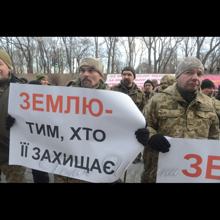 10 січня 2018 попереджувальна мирна акція ветеранів АТО 