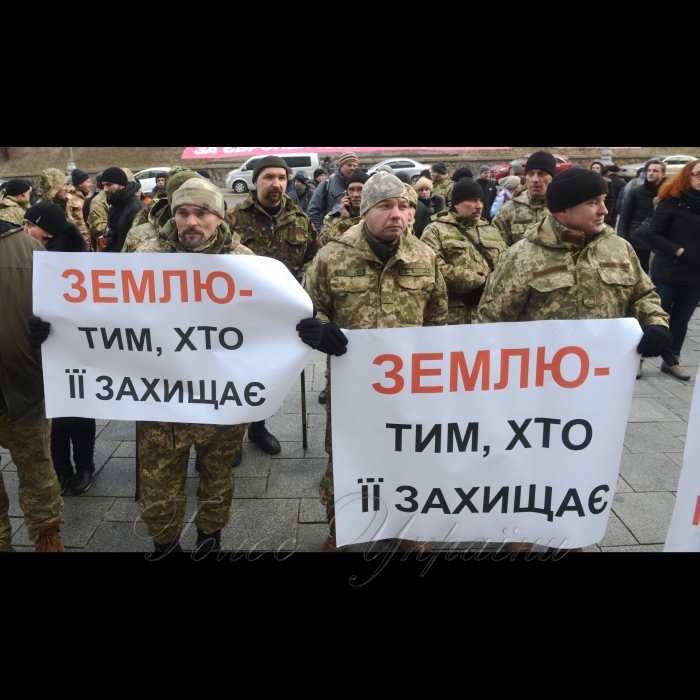 10 січня 2018 попереджувальна мирна акція ветеранів АТО 