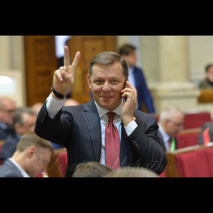 17 січня 2018 пленарне засідання Верховної Ради України. Олег Ляшко РП.