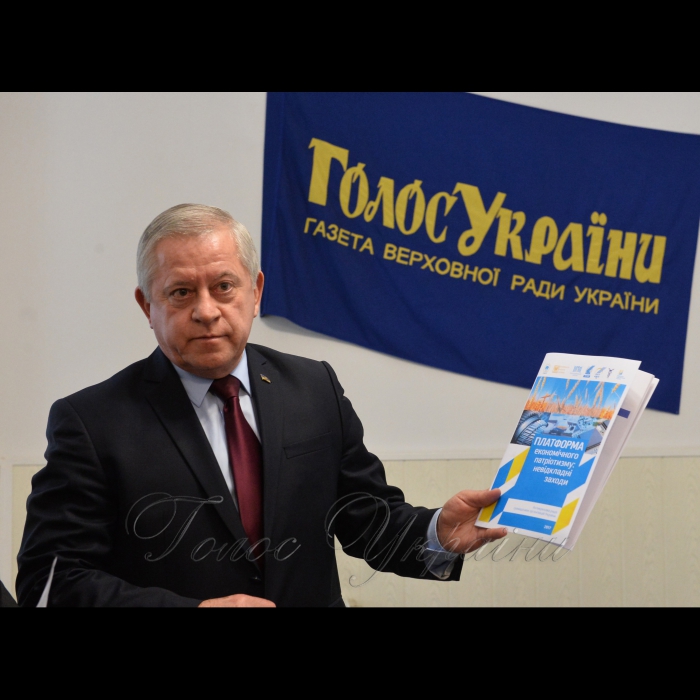 19 січня 2018 голова Партії промисловців і підприємців України Анатолій Кінах у редакції «Голосу України».