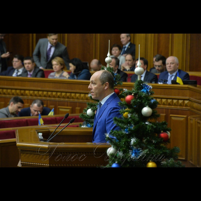 19 січня 2018 завершилася cьома cесія Верховної Ради України восьмого скликання.
Голова Верховної Ради України Андрій Парубій підбив підсумки сьомої сесії. Голова Верховної Ради України оголосив сьому сесію Верховної Ради України восьмого скликання закритою. 
У сесійній залі прозвучав Державний Гімн України.