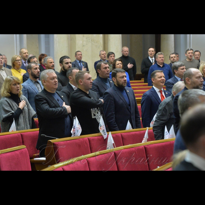 19 січня 2018 завершилася cьома cесія Верховної Ради України восьмого скликання.
Голова Верховної Ради України Андрій Парубій підбив підсумки сьомої сесії. Голова Верховної Ради України оголосив сьому сесію Верховної Ради України восьмого скликання закритою. 
У сесійній залі прозвучав Державний Гімн України.