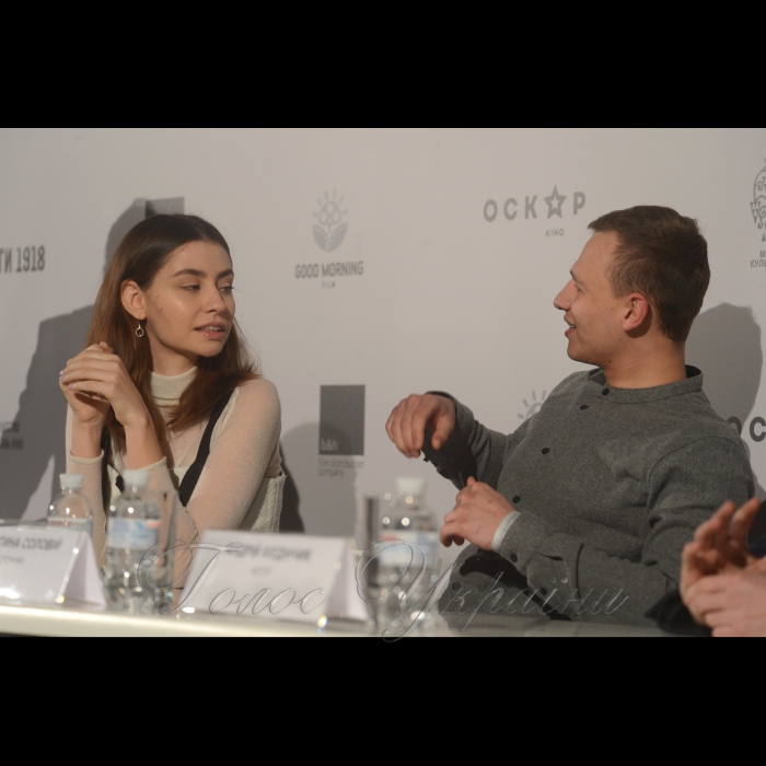 25 січня 2018 прес-конференція, присвячена презентації стрічки 