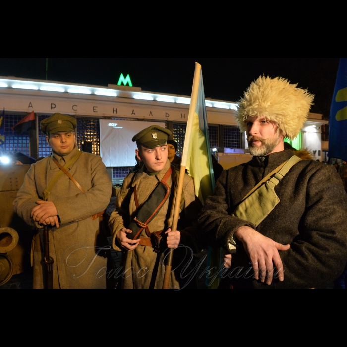 29 січня 1918 року поки йшов бій під Крутами, у Києві більшовики організували збройний  заколот. Він охопив Шулявку, Залізничний вокзал, Деміївку, Поділ. Центром був завод Арсенал, де зберігалась зброя. 7-тисячний Київський гарнізон оголосив нейтралітет, піддався російській більшовицькій агітації. Тоді ми перемогли… Пройшло 100 років… На сході бої, так само гібридна російська більшовицька агітація в тилах працює.
29 січня 2018 року у Києві відбулась реконструкція бою військ УНР проти більшовиків на заводі Арсенал. Потім - традиційний cмолоскипний марш від Арсенальної площі до Аскольдової могили присвячений героям Крут. Не забуваймо історію.