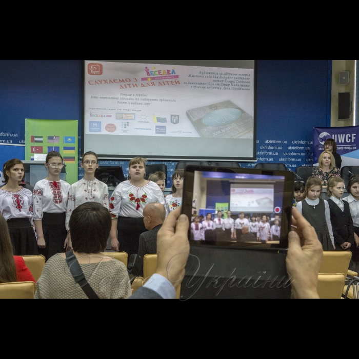 30 січня 2018 в Укрінформі (вул. Б.Хмельницького, 8/16, Київ) відбулася прес-конференція Всеукраїнського соціального проекту «Слухаємо з ВЕСЕЛКА TV: діти для дітей».
Метою цього проекту є видання якісних дитячих українських аудіокниг, начитаних дітьми зі статусом ВПО для дітей із особливими потребами (з порушенням зору, з діагнозами дислексії, з труднощами в навчанні, зокрема з неспроможністю сприймати інформацію зорово). Ці аудіокниги є сучасними, актуальними та зрозумілими для дитячої аудиторії.