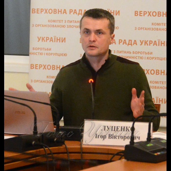 1 лютого 2018 засідання підкомітету з питань взаємодії з громадянським суспільством Комітету Верховної Ради України з питань запобігання і протидії корупції на тему: 