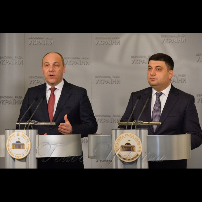 5 лютого 2018 спільний брифінг Голови Верховної Ради України Андрія Парубія і Прем'єр-міністра України Володимира Гройсмана.