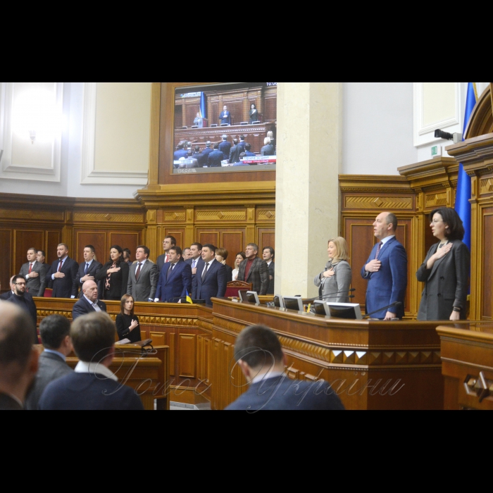6 лютого 2018 урочисте відкриття восьмої сесії Верховної Ради України VIII скликання. Виступ Голови ВР Андрія Парубія.