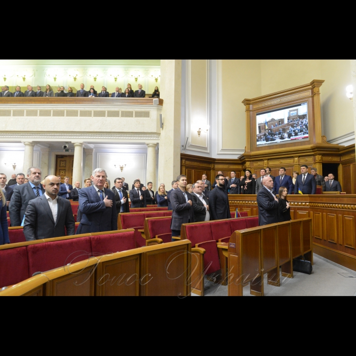 6 лютого 2018 урочисте відкриття восьмої сесії Верховної Ради України VIII скликання. Виступ Голови ВР Андрія Парубія.