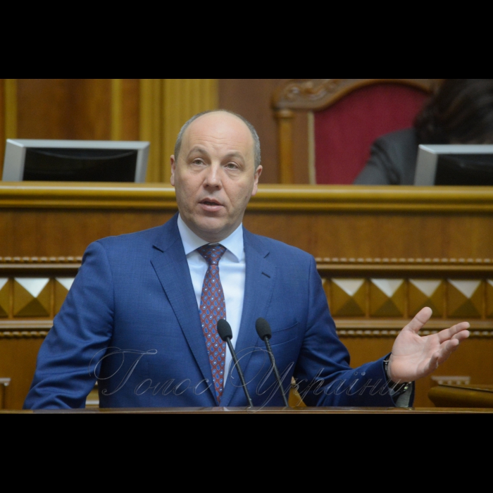 6 лютого 2018 урочисте відкриття восьмої сесії Верховної Ради України VIII скликання. Виступ Голови ВР Андрія Парубія.