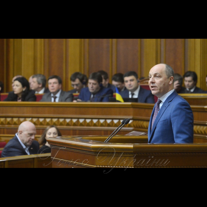 6 лютого 2018 урочисте відкриття восьмої сесії Верховної Ради України VIII скликання. Виступ Голови ВР Андрія Парубія.