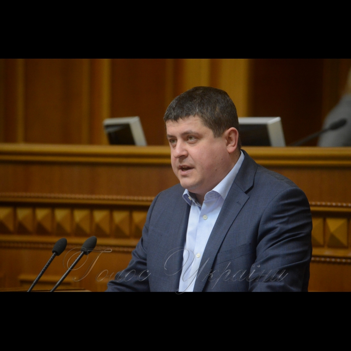 6 лютого 2018 урочисте відкриття восьмої сесії Верховної Ради України VIII скликання. Виступ Голови ВР Андрія Парубія.