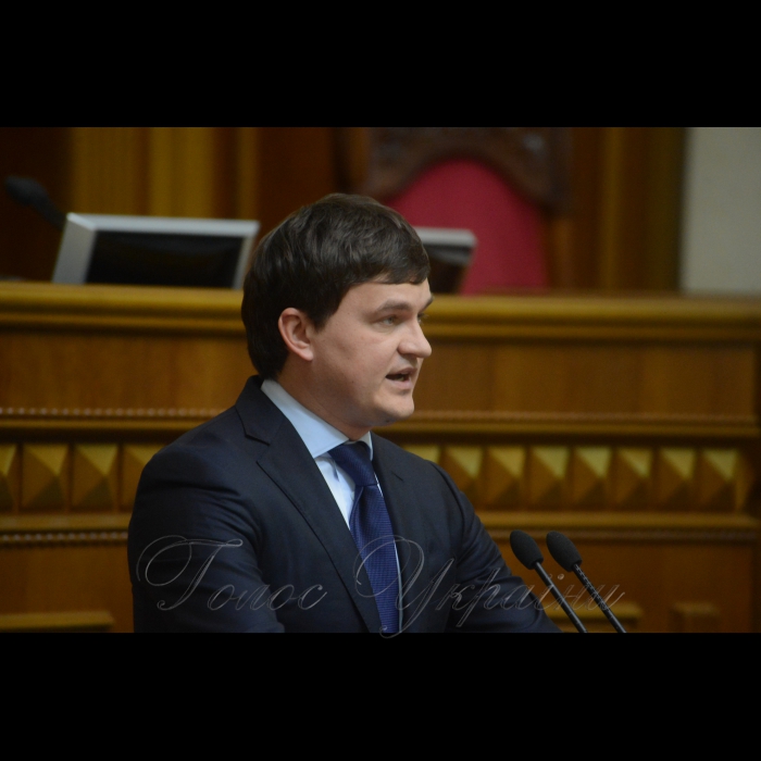 6 лютого 2018 урочисте відкриття восьмої сесії Верховної Ради України VIII скликання. Виступ Голови ВР Андрія Парубія.