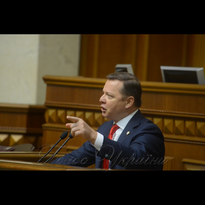 6 лютого 2018 урочисте відкриття восьмої сесії Верховної Ради України VIII скликання. Виступ Голови ВР Андрія Парубія.