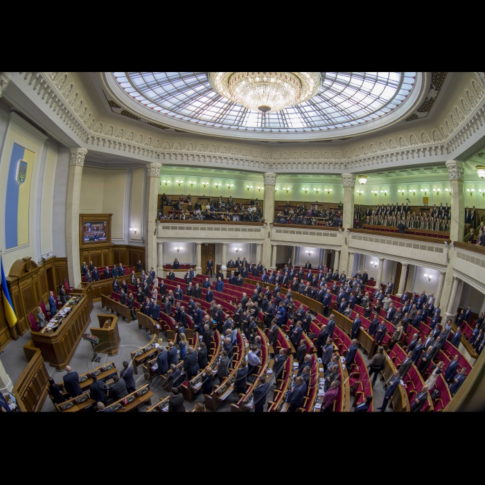 6 лютого 2018 урочисте відкриття восьмої сесії Верховної Ради України VIII скликання. Виступ Голови ВР Андрія Парубія.