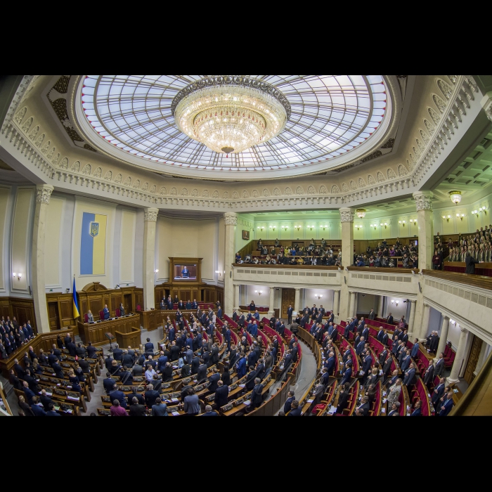 6 лютого 2018 урочисте відкриття восьмої сесії Верховної Ради України VIII скликання. Виступ Голови ВР Андрія Парубія.