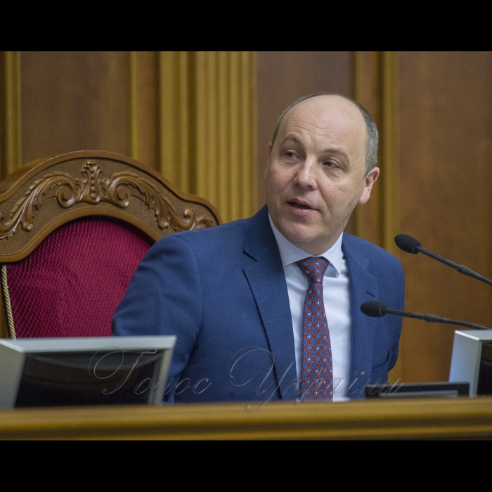 6 лютого 2018 урочисте відкриття восьмої сесії Верховної Ради України VIII скликання. Виступ Голови ВР Андрія Парубія.