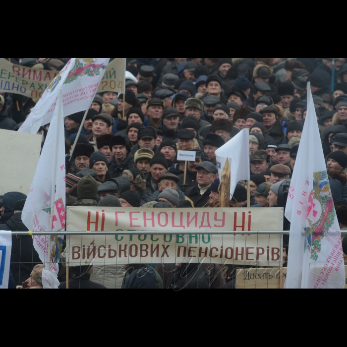 7 лютого 2018 мітинг військових пенсіонерів біля Верховної Ради України щодо перерахунку пенсій (питання буде завтра розглядатись у ВР).