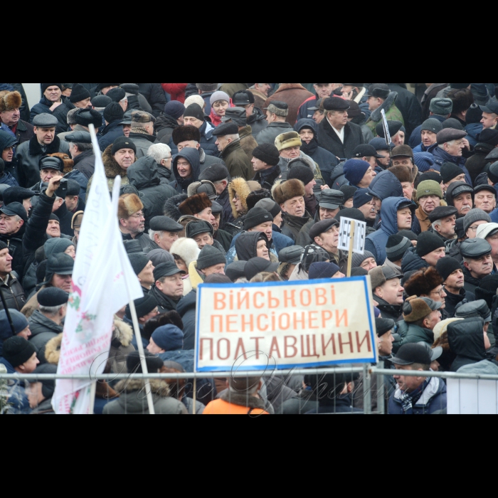 7 лютого 2018 мітинг військових пенсіонерів біля Верховної Ради України щодо перерахунку пенсій (питання буде завтра розглядатись у ВР).