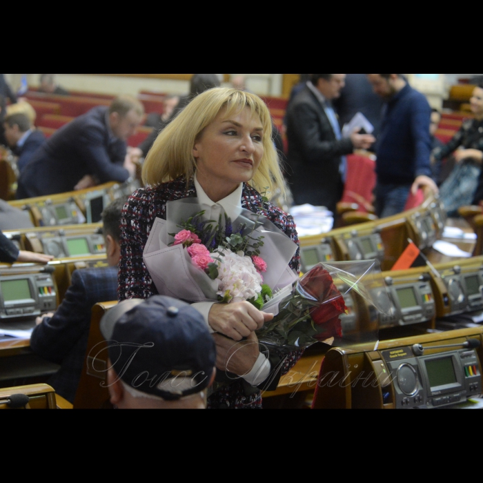 7 лютого 2018 сесія Верховної Ради України. Ірина Луценко БП день народження.