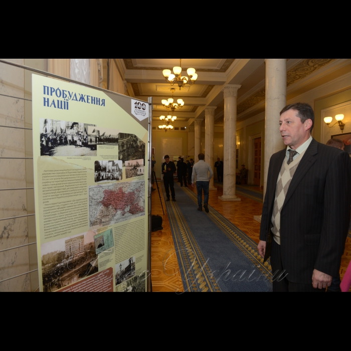 7 лютого 2018 фотоекспозиція у Верховній Раді України  «100 років боротьби. Українська революція 1917-1921» представляє основні періоди створення та становлення української державності. 
Експозиція проводиться Апаратом Верховної Ради України спільно з Українським інститутом національної пам’яті в рамках всеукраїнської інформаційної кампанії до 100-ліття Української революції 1917-1921 років. 