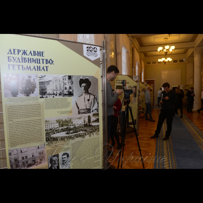 7 лютого 2018 фотоекспозиція у Верховній Раді України  «100 років боротьби. Українська революція 1917-1921» представляє основні періоди створення та становлення української державності. 
Експозиція проводиться Апаратом Верховної Ради України спільно з Українським інститутом національної пам’яті в рамках всеукраїнської інформаційної кампанії до 100-ліття Української революції 1917-1921 років. 