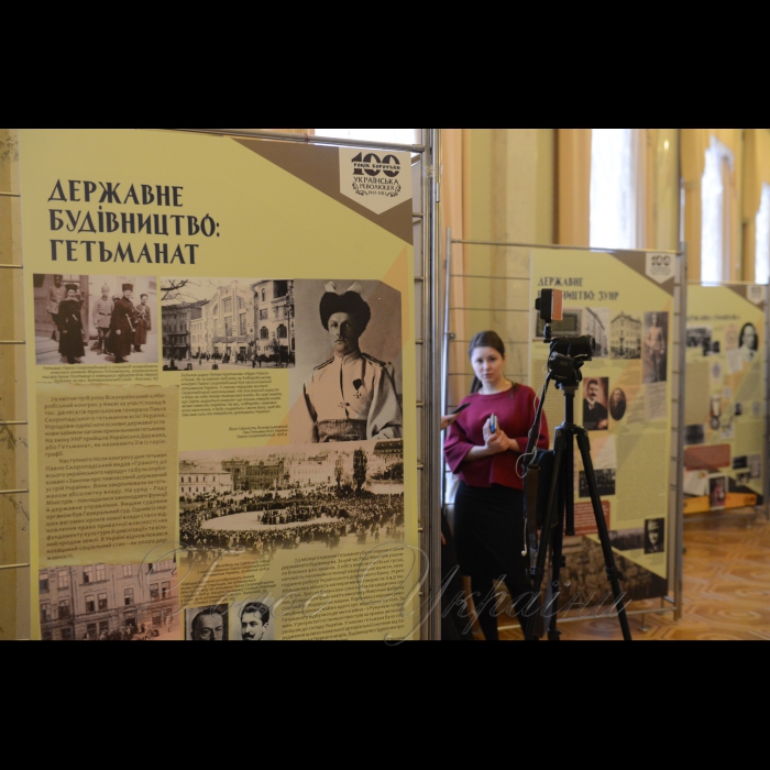 7 лютого 2018 фотоекспозиція у Верховній Раді України  «100 років боротьби. Українська революція 1917-1921» представляє основні періоди створення та становлення української державності. 
Експозиція проводиться Апаратом Верховної Ради України спільно з Українським інститутом національної пам’яті в рамках всеукраїнської інформаційної кампанії до 100-ліття Української революції 1917-1921 років. 