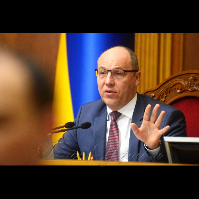 8 лютого 2018 сесія Верховної Ради України. Андрій Парубій.
