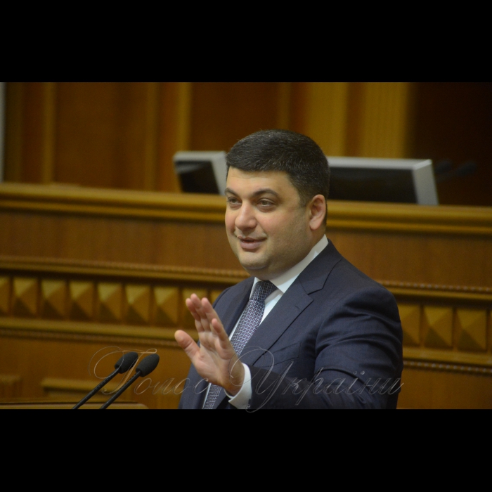 9 лютого 2018 сесія Верховної Ради України. Володимир Гройсман Прем'єр-міністр України.
