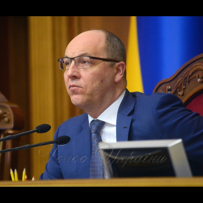 9 лютого 2018 сесія Верховної Ради України. Андрій Парубій.