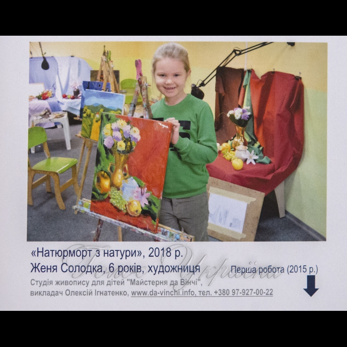 9 лютого 2018 виставка живопису у столичному Будинку Художника. 
Студія живопису Київського дитячого центру 
