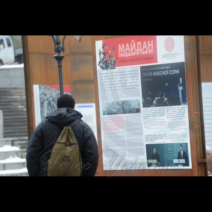 16 лютого 2018 виставка проектів Міжнародного відкритого архітектурного конкурсу на кращу проекту пропозицію в номінації «Меморіал Героїв Небесної Сотні».
На майдані Незалежності. До участі у конкурсі надійшло понад шістдесят заявок  з 12 країн світу та з України, з яких було відібрано 28 робіт у двох номінаціях – і для Меморіалу, і для Музею. Уже наступного тижня,  20 лютого 2018 року, авторитетне журі визначить переможця  в номінації «Меморіал Героїв».