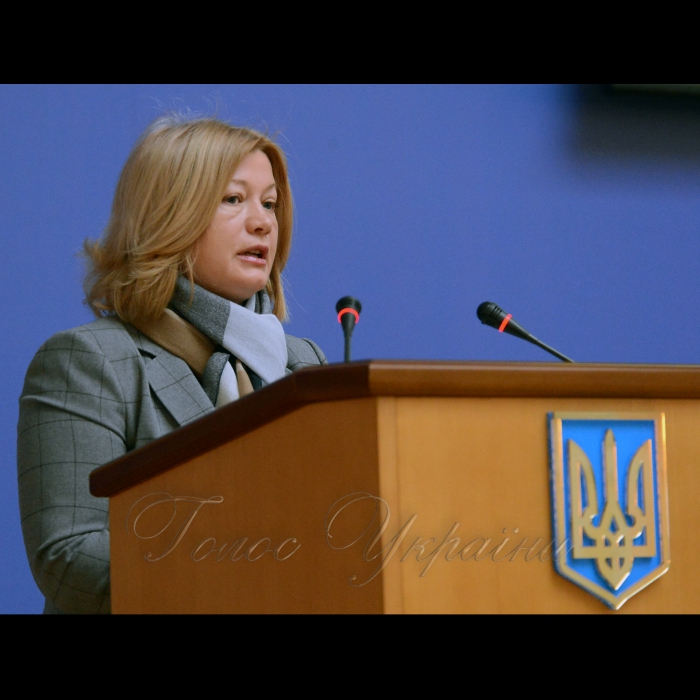 26 лютого 2018 IV Міжнародний форум 