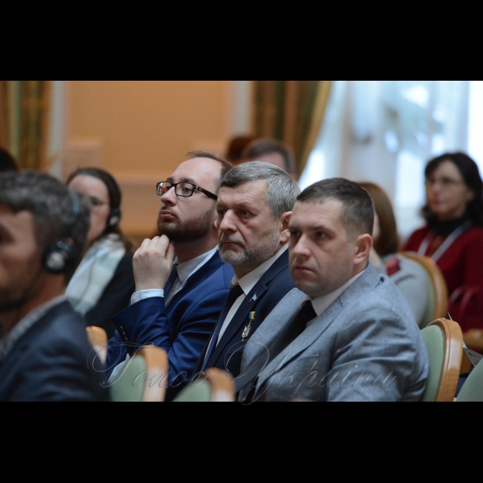 26 лютого 2018 IV Міжнародний форум 