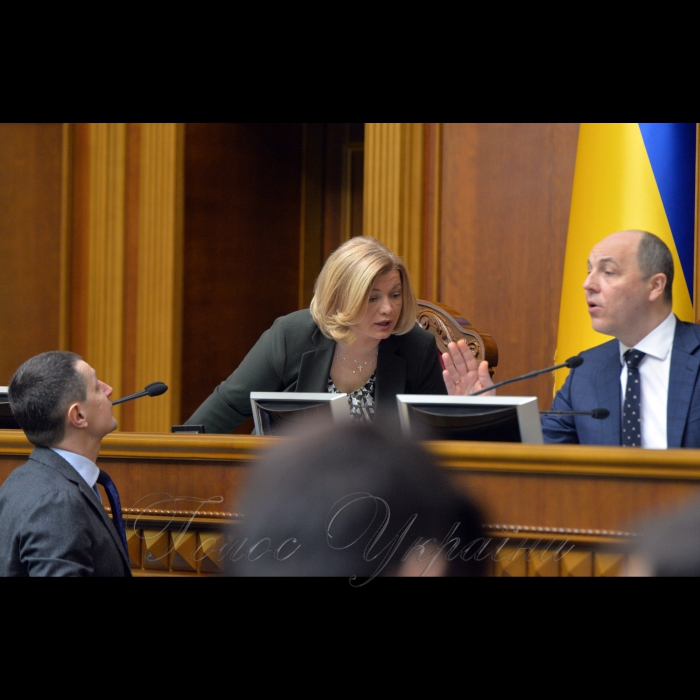 27 лютого 2018 сесія Верховної Ради України. Геращенко, Парубій.