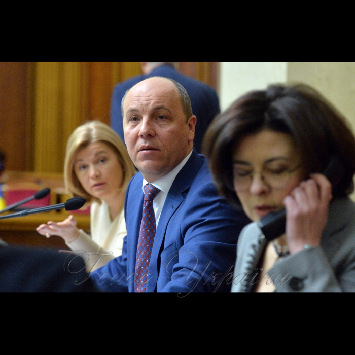 28 лютого 2018 сесія Верховної Ради України. Ірина Геращенко, Андрій Парубій, Оксана Сироїд.
