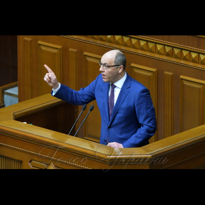28 лютого 2018 сесія Верховної Ради України. Виступ Голови ВР Андрія Парубія.