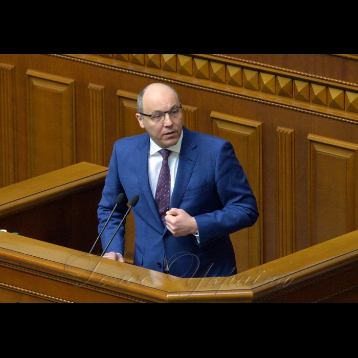 28 лютого 2018 сесія Верховної Ради України. Виступ Голови ВР Андрія Парубія.