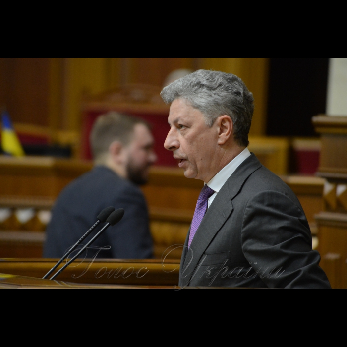 13 березня 2018 сесія Верховної Ради України. Юрій Бойко ОП.