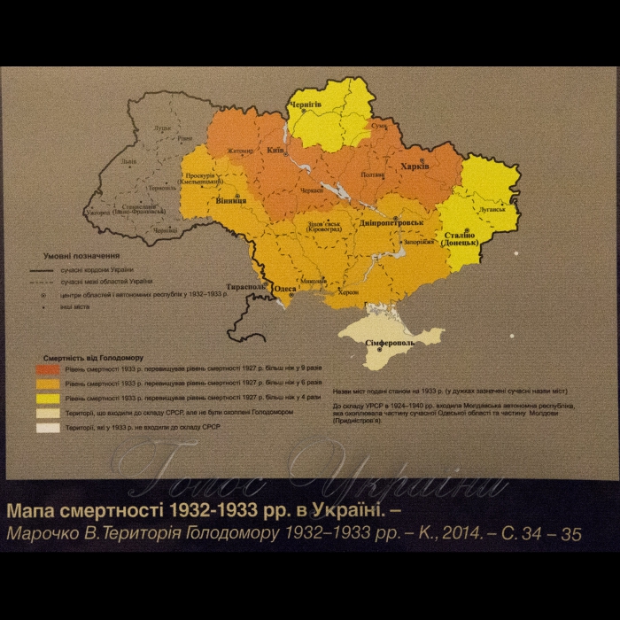 13 березня 2018 у Верховній Раді України відкрито документально-публіцистичну виставку 