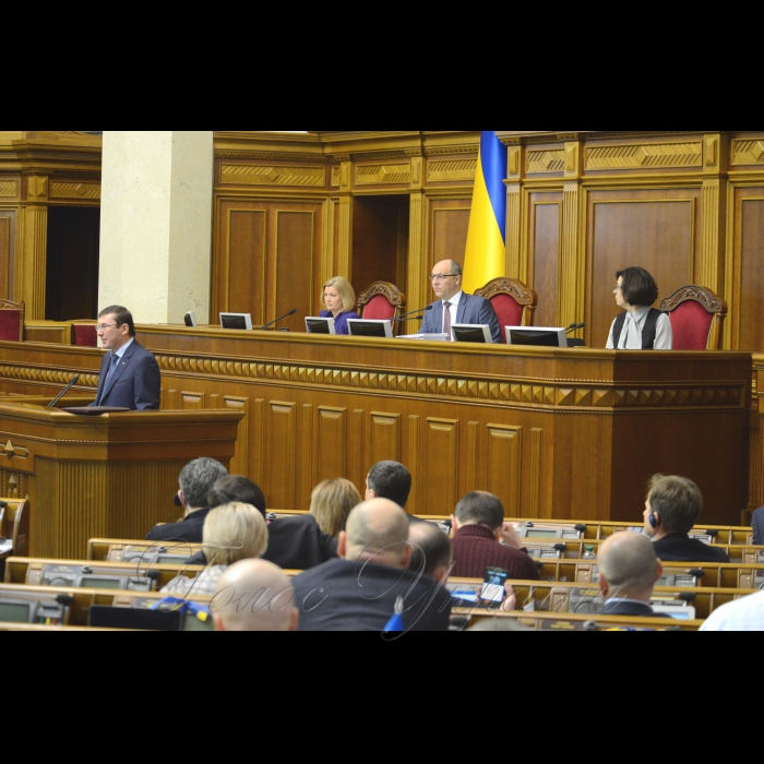 15 березня 2018 сесія Верховної Ради України. Генпрокурор Юрій Луценко.