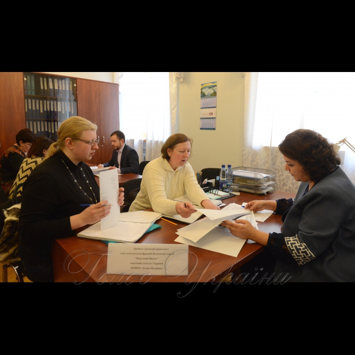 16 березня 2018 особистий прийом громадян народними депутатами України – членами депутатської фракції Політичної партії «Народний фронт» Дмитром Стеценко та Оленою Бойко.