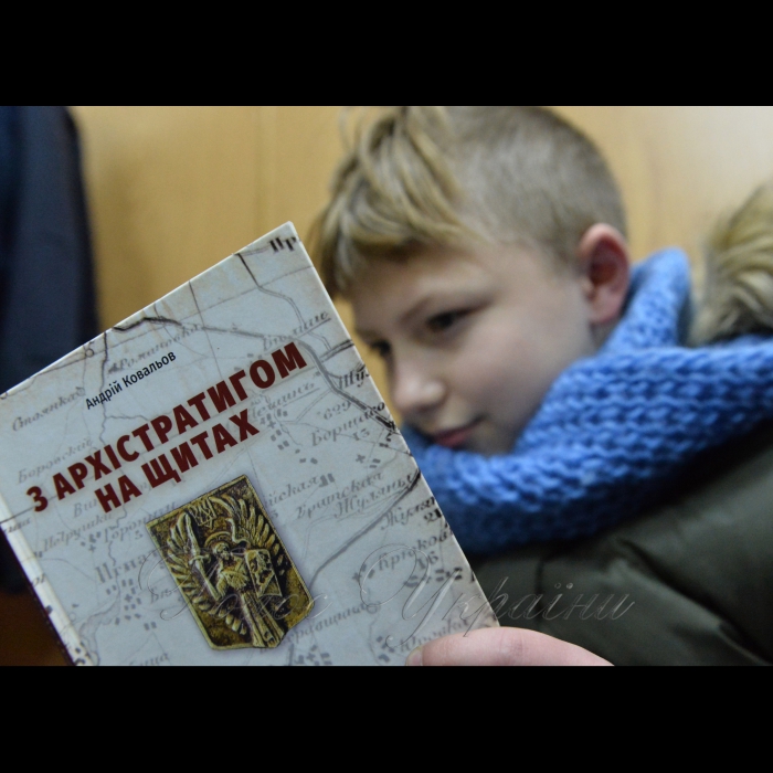 Презентація книжки прес-секретаря Голови Верховної Ради України Андрія Ковальова в Боярці Київської області