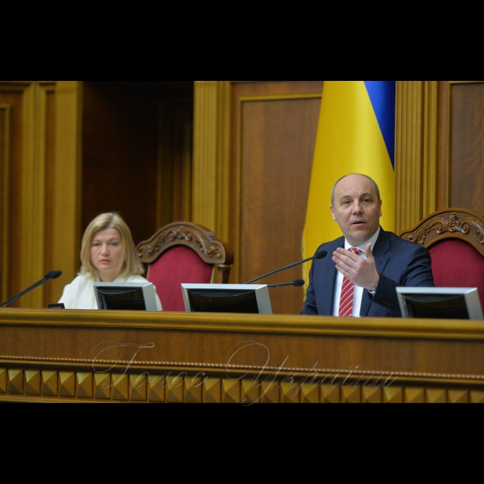 Сесія Верховної Ради України. Геращенко, Парубій