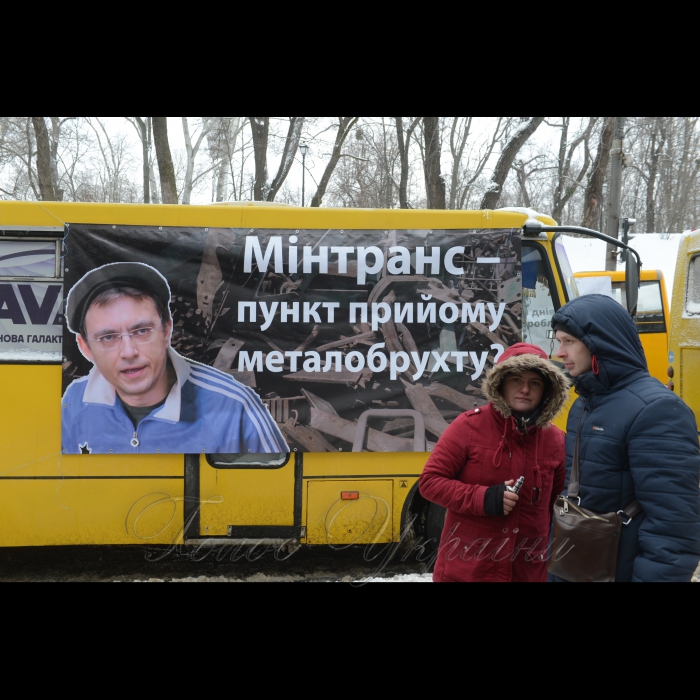 Під час акції працівників транспортних компаній та активістів з критикою Омеляна Володимира Міністра інфраструктури України біля будівлі Кабміну в Києві, 21 березня 2018 р. Представники транспортних компаній з усієї України вимагають зберегти робочі місця, побудувати якісні дороги. Організатори акції мають намір оголосити про початок безстрокової акції протесту