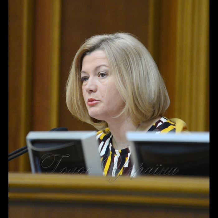 Сесія Верховної Ради України. Ірина Геращенко