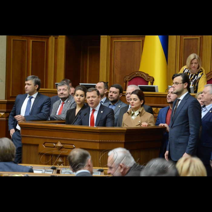 Сесія Верховної Ради України. Заява фракції Ляшка, Ляшко, Заружко, Галасюк