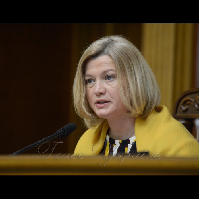 Парламентські слухання на тему: «Національна інноваційна система: стан та законодавче забезпечення розвитку» у Верховній Раді України. Ірина Геращенко